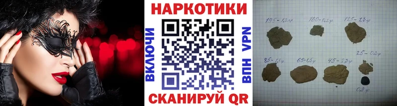 Где купить Шацк Кокаин  Alpha PVP  кракен зеркало  Мефедрон  ГАШИШ 