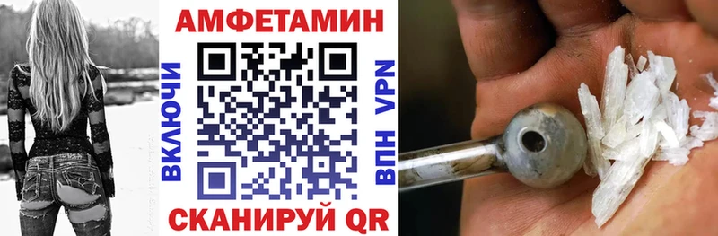Amphetamine 98%  hydra ТОР  Шацк  купить закладку 