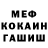 Кетамин VHQ DENISka _