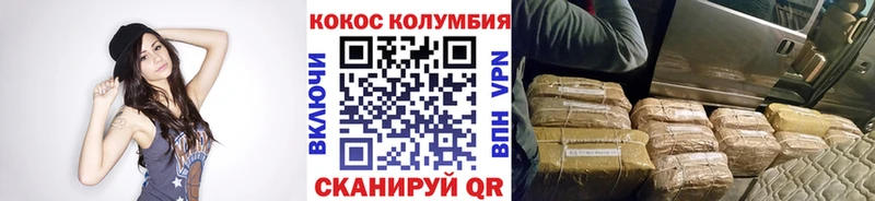 гидра вход  купить  сайты  Шацк  КОКАИН VHQ 
