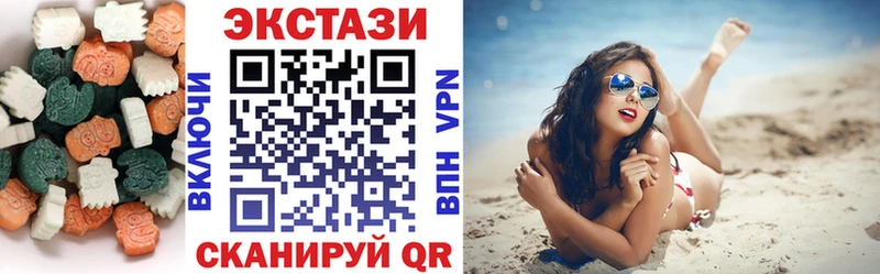 где купить наркотик  hydra вход  ЭКСТАЗИ Cube  Шацк 