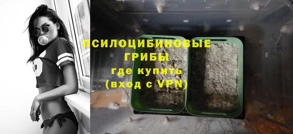 герыч Абаза