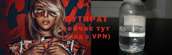 скорость Абдулино