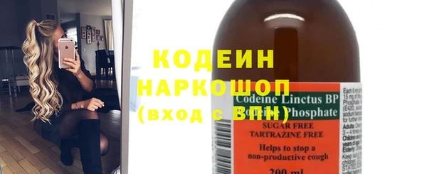 прущие грибы Нефтекумск