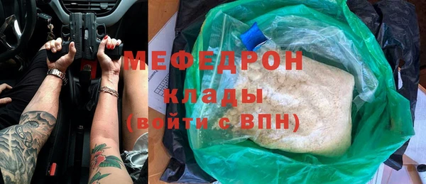 прущий лед Абинск