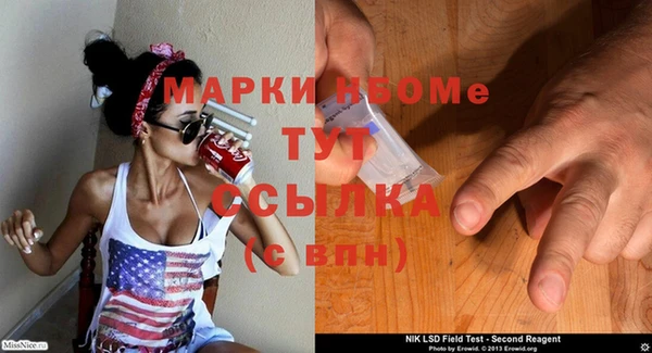 соль курить ск Алексеевка