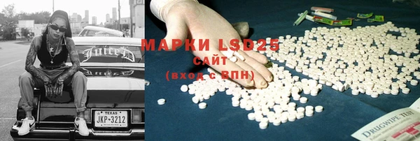 прущий лед Абинск