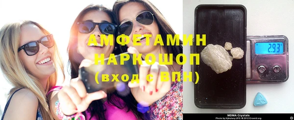 герыч Абаза