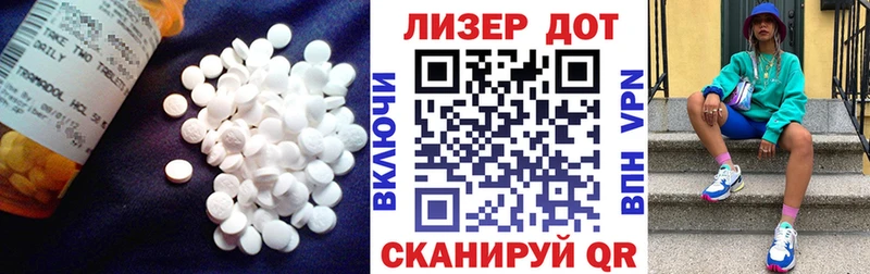 ЛСД экстази ecstasy  наркошоп  Шацк 