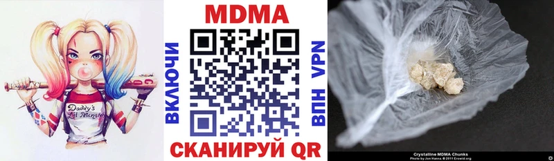 MDMA молли  цены наркотик  Шацк 
