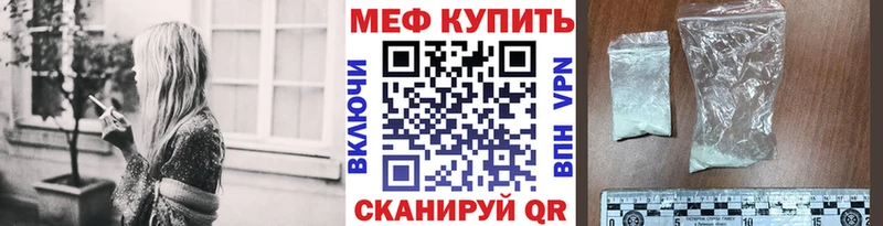 Меф mephedrone  даркнет сайт  ОМГ ОМГ как зайти  Шацк 