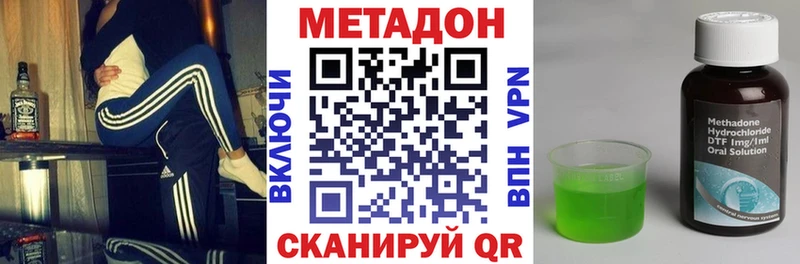 Метадон мёд  Шацк 