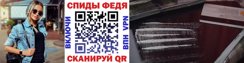 МЕТАМФЕТАМИН витя  купить закладку  Шацк 